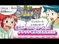 『テーマパークのサバイバル』 このテーマパークはどこかおかしい!