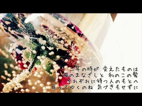 【歌詞付き/full】竹内まりやさんの『駅』を父ちゃんのギターに合わせて歌ってみた