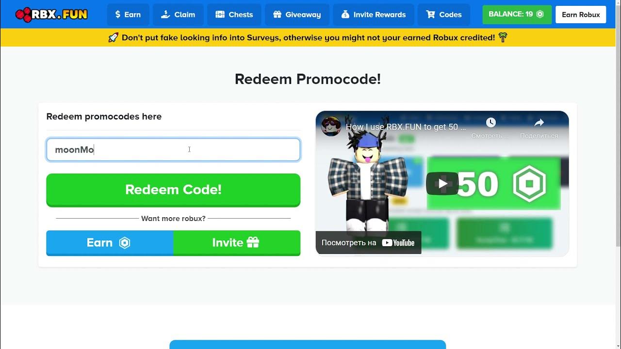 Робуксы. Rbx робаксы. Rbx camp. Claimrbx как вывести робуксы. Rbx gg.