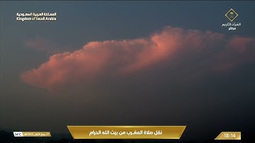 مغرب الجمعة |للشيخ #ماهر_المعيقلي 21-3-1445هـ |خواتيم سورة النازعات