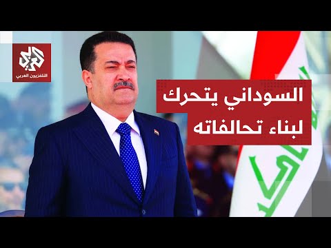 مفوضية الانتخابات العراقية تتلقى عشرات الشكاوى والسوداني يستعد لبدء جولة مشاورات بشأن تشكيل الحكومة