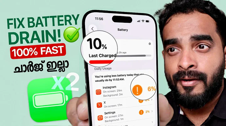 iOS 26 iPhone Battery Saving tips | Malayalam