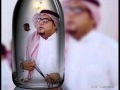 محمد جبار انا ساهرن محمد جبار انا ساهرن