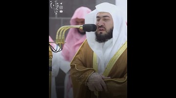﴿قُل بِفَضلِ اللَّهِ وَبِرَحمَتِهِ فَبِذلِكَ فَليَفرَحوا﴾ من سورة يونس للشيخ بندر بليله 🤍..