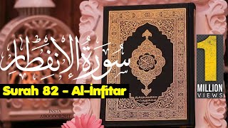 Surah Infitar (The Cleaving) - سورة الانفطار Full Recitation in Beautiful Voice in HD  | Surah 82