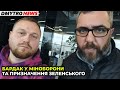 ⚡ ПЕТРОВ: У Міноборони разом із Резніковим мають зайти слідчі | @Dmytro News