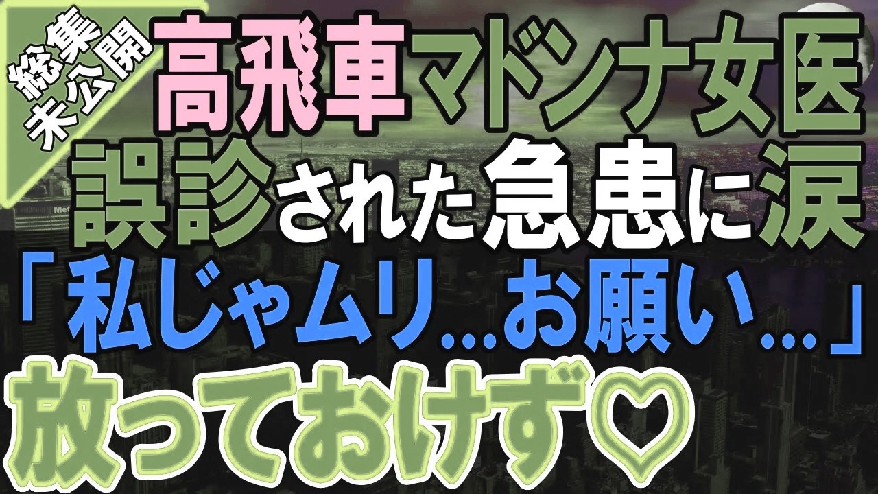 【感動する話】2年ぶりに戻ってきた俺を知らないフリをする美人令嬢「ちゃんと仕事してください」→対応できずに困り果てていた。俺が手伝うと…【いい話・泣ける話・朗読】