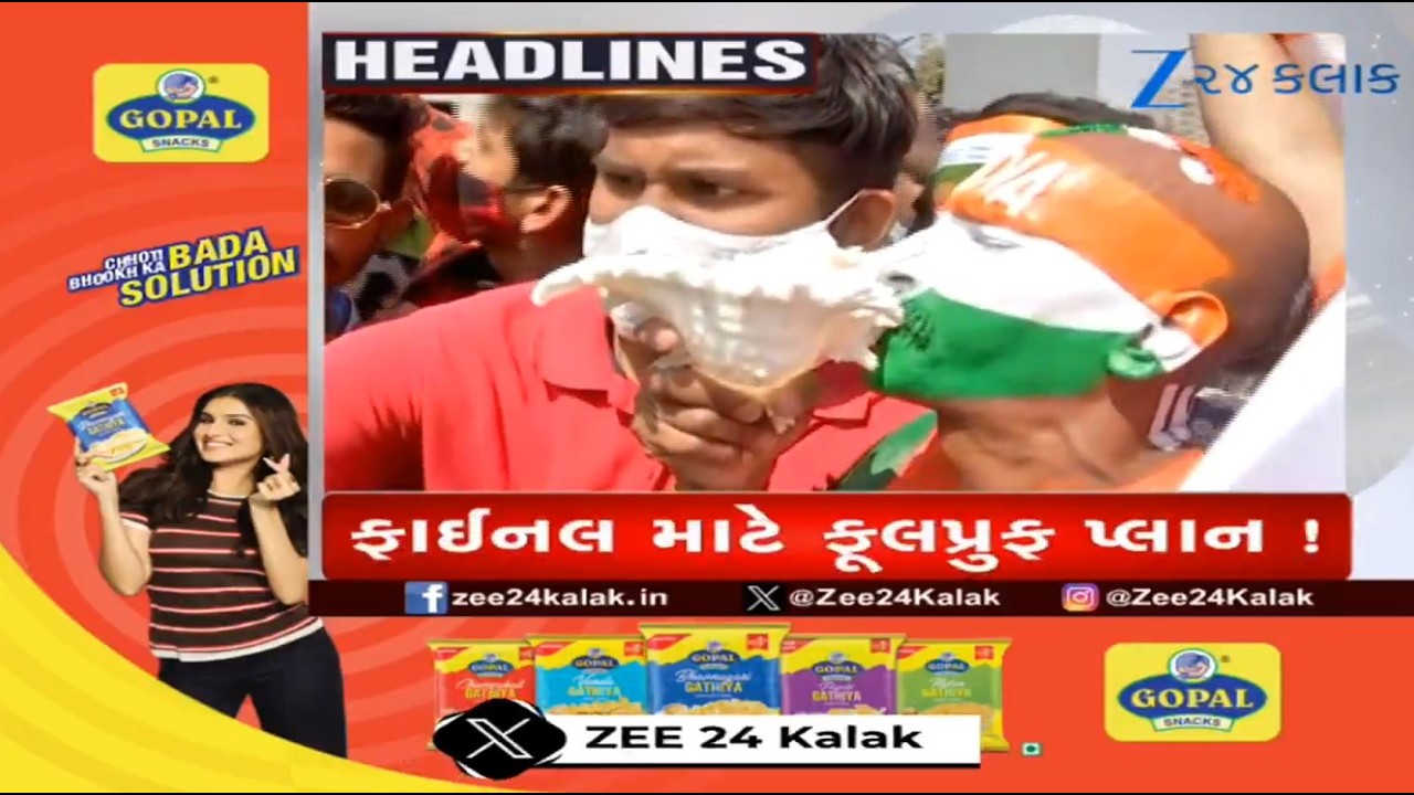ZEE 24 Kalak Headlines @ 12 PM: 6/3/2026 | Weather Forecast | Gujarat Politics | Iran-Israel War