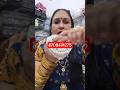 Live highlight
