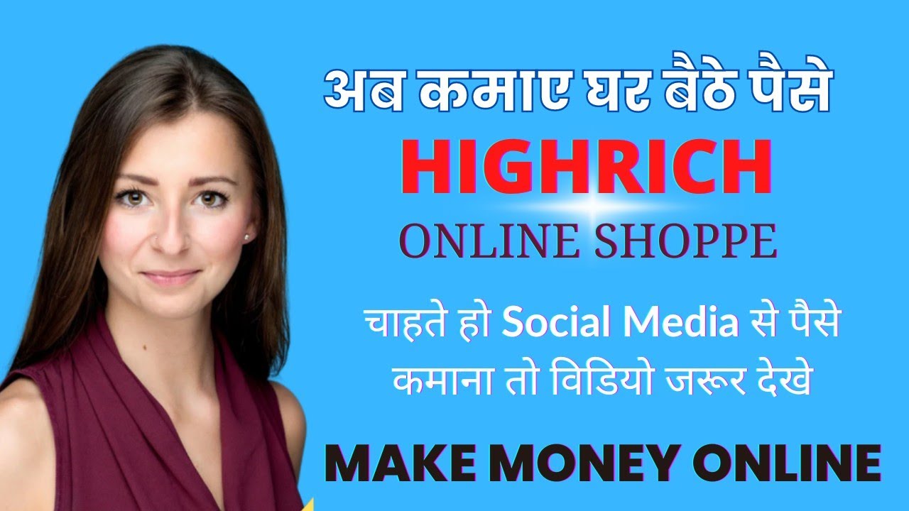 Highrich Plan Pransatation | Highrich | Highrich Online Shopping