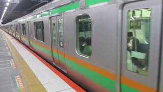 【熱海~宇都宮間各駅停車、元アクティー】上野東京ライン宇都宮線直通普通宇都宮行きE233系3000番台U232編成+E-14編成15両 川崎駅発車