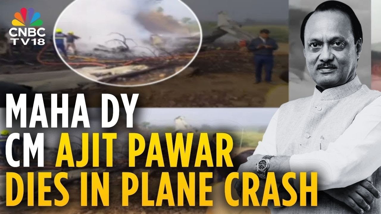 Breaking News: Deputy CM Ajit Pawar Dead | Plane Crashes In Baramati | Ajit Pawar Death | N18V
