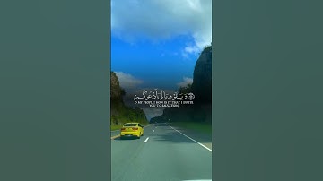 وَيَا قَوْمِ مَا لِي أَدْعُوكُمْ |سورة غافر ~الآية41~القارئ الشيخ #خالد_الجليل ~🎧🤍