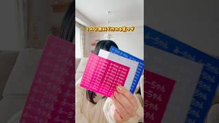 大人気のフロッキーネームを1人分