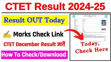 CTET Result 2024 Kaise Check Kare ? How To Check CTET Result 2024 December ? CTET Result 2025 Link