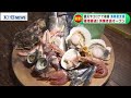 漁師支援　仙台に漁協直送の浜焼き店開店　（20200703 OA）