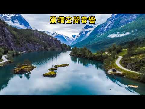 黑洞空間音樂🎶大風吹DJ版舞曲Nhạc Không Gian Hố Đen 🎶Bản DJ Tuyệt Vời#djremix #抖音歌曲 #音樂 #tiktok #翻唱歌曲