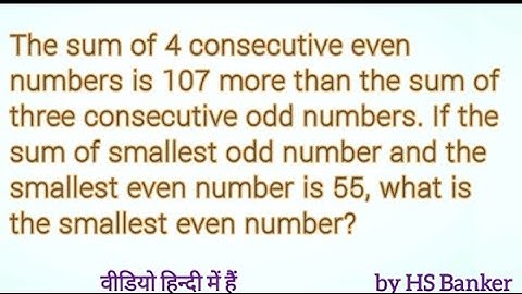 The sum of 4 consecutive even numbers is 107 more than the sum of three consecutive odd numbers. If