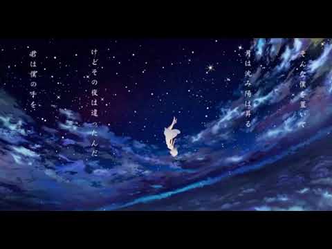 【初投稿】アスノヨゾラ哨戒班 歌ってみた 《mirane》