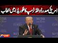 LIVE : US President Donald Trump's speech in Florida | Geo News
