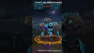 TKVR8T    VIXPPK    Will Pixonic take action against these cheaters or not ? #warrobots #gaming