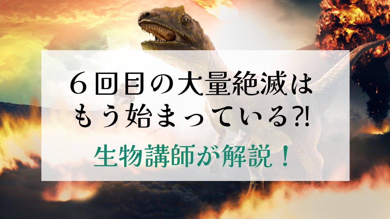 バッテリーの状態切り替え