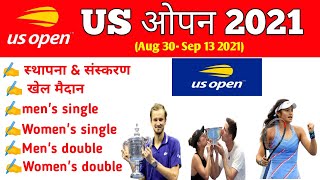 US OPEN 2021 🎾 Tennis grand Slam 2021 || Tennis tournament 2021 || यूएस ओपन 2021