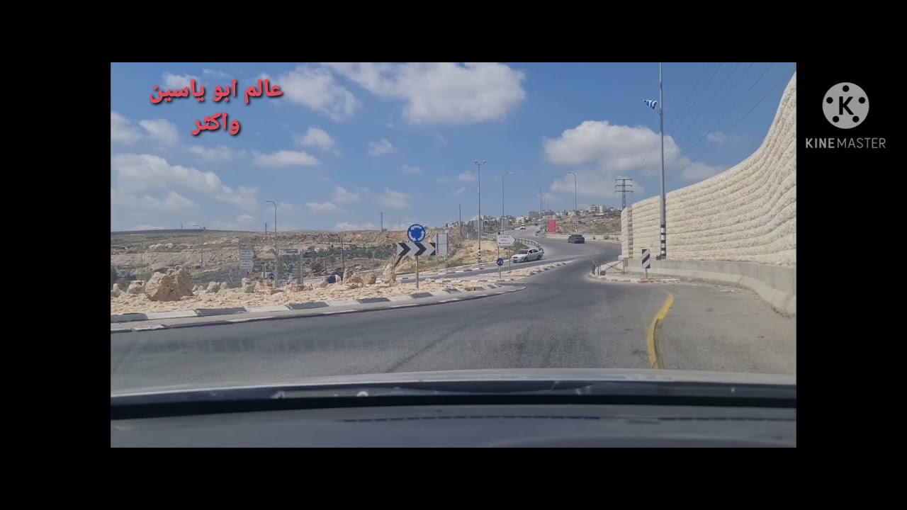 الطريق من رام الله إلى الخليل