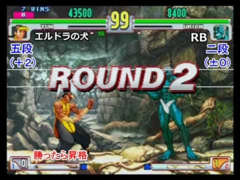 SFIII: 3rd Strike - Fukuoka League Battle [1st to 5th Dan] Part 1
