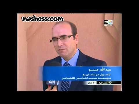 أرفود وتكوين المرأة في مجال الفندقة