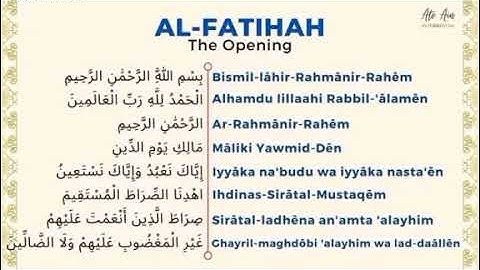 سورة الفاتحة بصوت القارئ نبيل سيسى