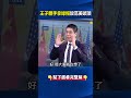 粿粿出軌事件