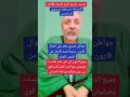 مواطن مصري يعثر علي أموال قارون مدينة من الذهب الخام تسد ديون مصر اعرف السر 