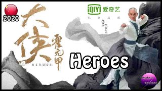 Crítica/Review CDrama IQIYI: Heroes /大侠霍元甲 / Da Xia Huo Yuan Jia China 2020 with Vincent Zhao (赵文卓)