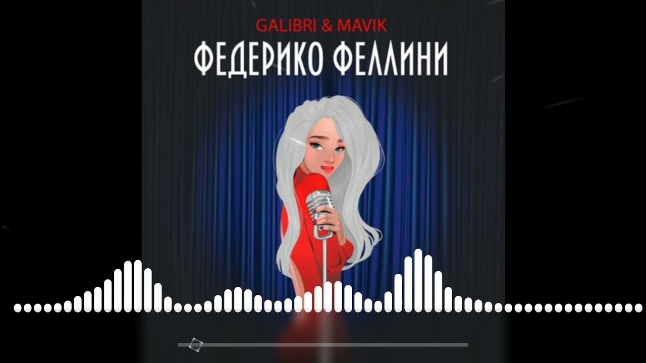 Дайте богине mp3 оскар песня