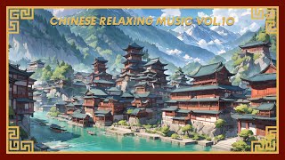 Relaxing Chinese Music VOl.10【2Hour】【Chinese Music】【Instrumental Music 】