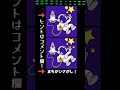3つの間違い探し! #脳トレ #宇宙
