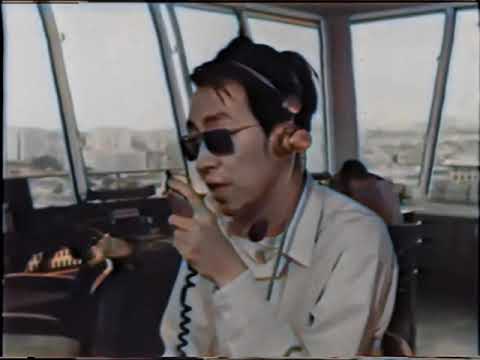 [彩色版13 香港啟德] 1960年代 《今日香港》舊啟德機場 九龍城 譚炳文旁述 (Colorized) Kai Tak Airport Kowloon City