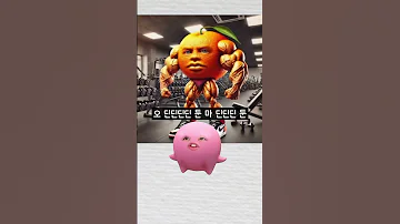 이탈리안 브레인롯 추론퀴즈ㅋㅋ 고난이도 
