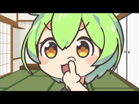 ずんだもんと鼻くその処理