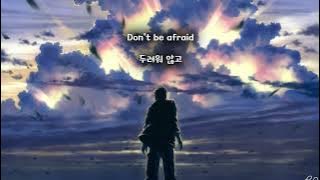 Matisyahu - Live Like A Warrior (Richello Remix) 한글가사