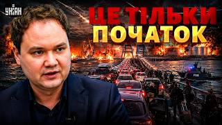 Крим, ПОЧАЛОСЯ! Горять база ФСБ, порт, нафтобаза.Керченський міст В ЗАТОРАХ: всі ТІКАЮТЬ /Мусієнко