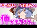 【ゆっくり茶番劇】仲の悪い姉弟【総集編】【まとめ】