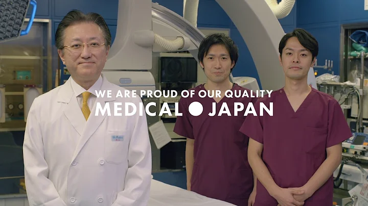 MEDICAL JAPANー享受醫療服務－（中國） - 天天要聞