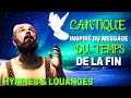 CANTIQUE INSPIRÉ DU MESSAGE DU TEMPS DE LA FIN || HYMNES & LOUANGES || CANTIQUES À L