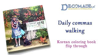 Daily commas walking korean coloring book by BF flip through
