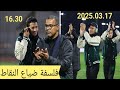 ما بقي من الموسم تحسين الترتيب ما بقي من الموسم تحسين الترتيب