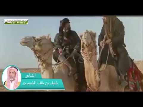 يحن قلبي الشاعر خليف خلف الرشيدي