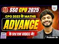 CPO MATHS 2025 |CPO 2023 में पूछे गए Advance Maths Questions| Prakash Mudgal Sir #cpo2025 #cpomaths