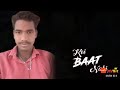 Sonkar dj mubarakpur